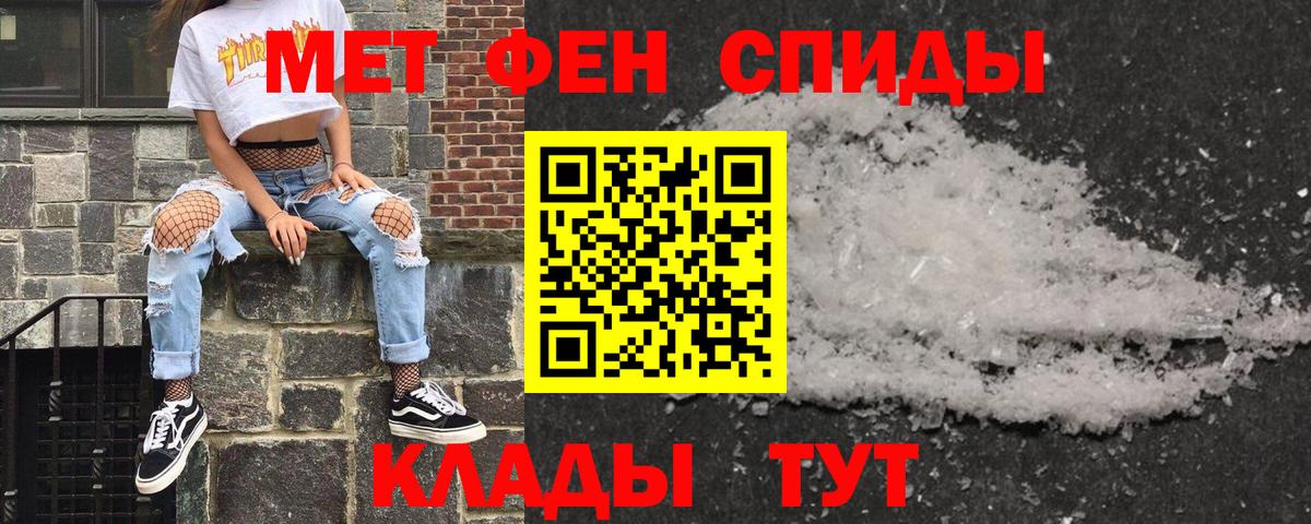 Амфетамин 98% Прокопьевск