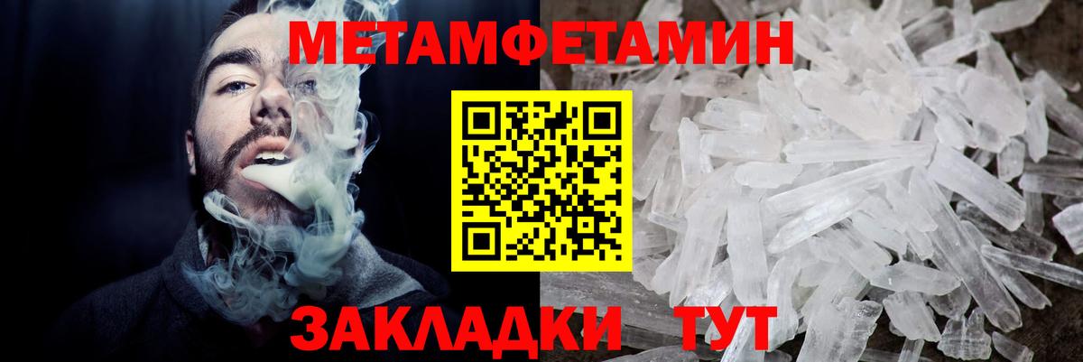 Amphetamine  Вход с VPN  Прокопьевск  АМФ  Amphetamine 97% 
