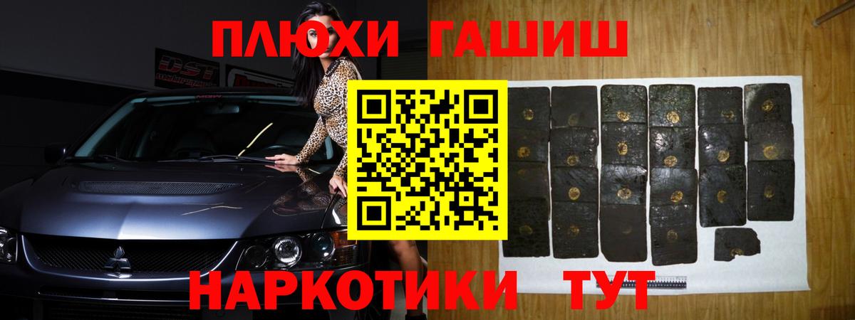 ГАШИШ hashish  ГАШИШ гарик  Прокопьевск  Вход с VPN 