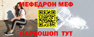 трава Ставрополь