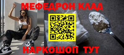 трава Ставрополь
