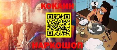 трава Ставрополь