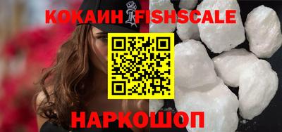 кокаин колумбия Старая Купавна
