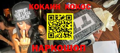 трава Ставрополь
