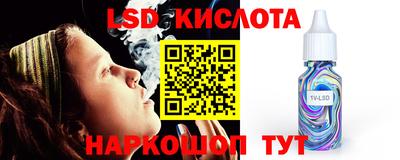 трава Ставрополь