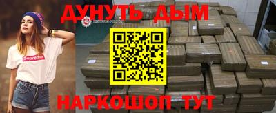 кокаин колумбия Старая Купавна
