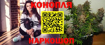 трава Ставрополь