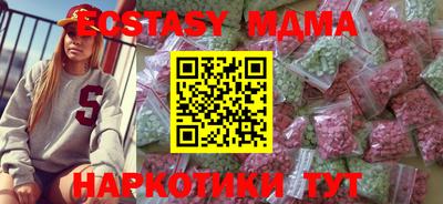трава Ставрополь