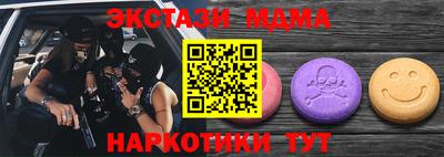 кокаин колумбия Старая Купавна