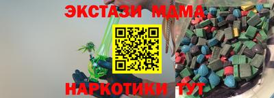 кокаин колумбия Старая Купавна