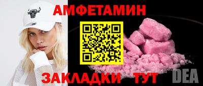 трава Ставрополь