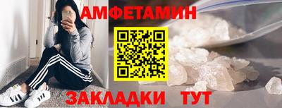 меф Татарск