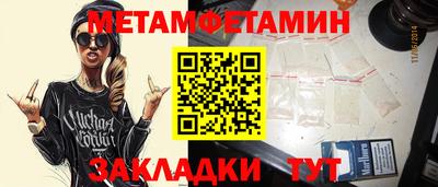 скорость Тара