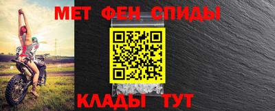 меф Татарск