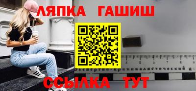 трава Ставрополь