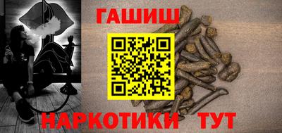 трава Ставрополь