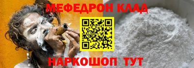 трава Ставрополь