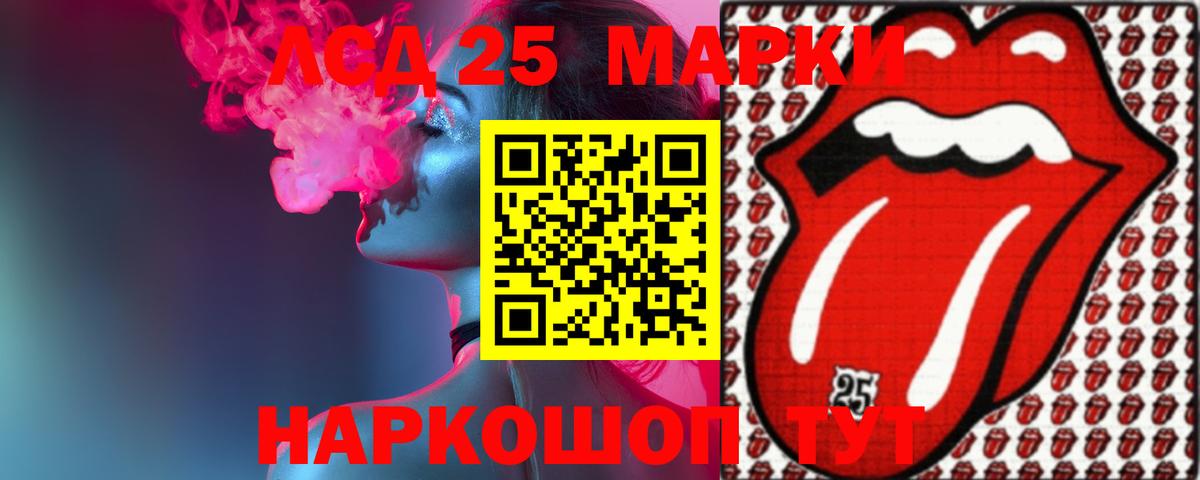 ЛСД экстази ecstasy Прокопьевск