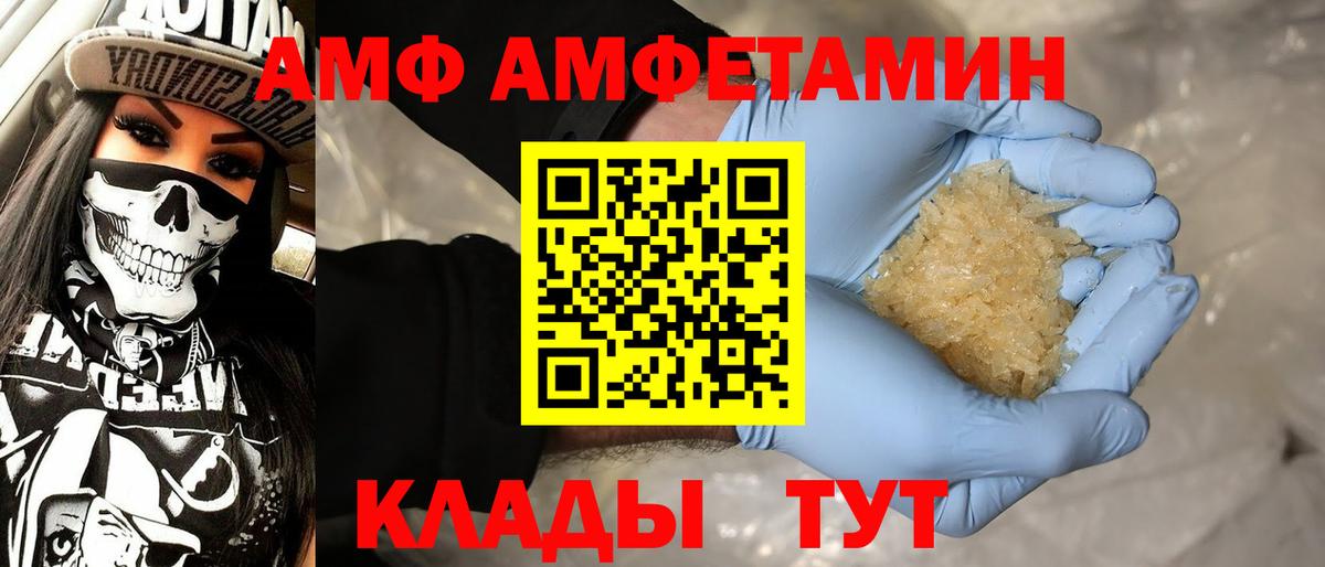 Прокопьевск  Первитин Декстрометамфетамин 99.9%  Вход с VPN 