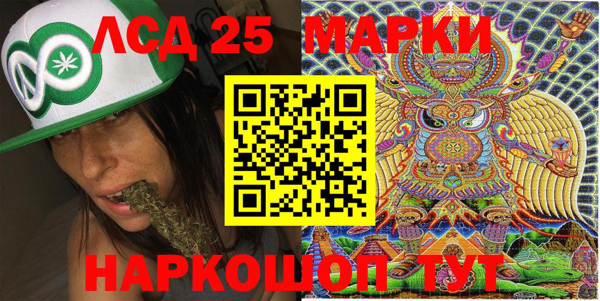 что такое наркотик  Марки NBOMe 1,8мг  Вход с VPN  Прокопьевск 