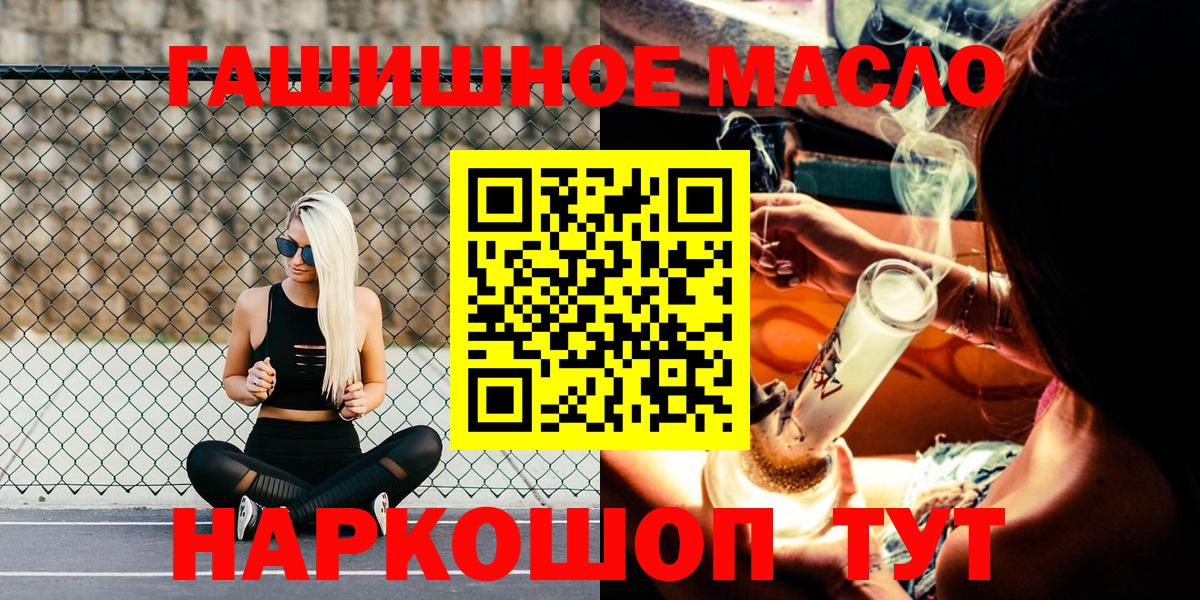 Конопля  Вход с VPN  МДМА  ГАШ  Прокопьевск  Cocaine  Меф кристаллы 